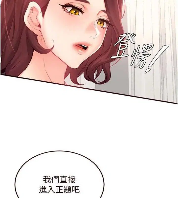 第49話
