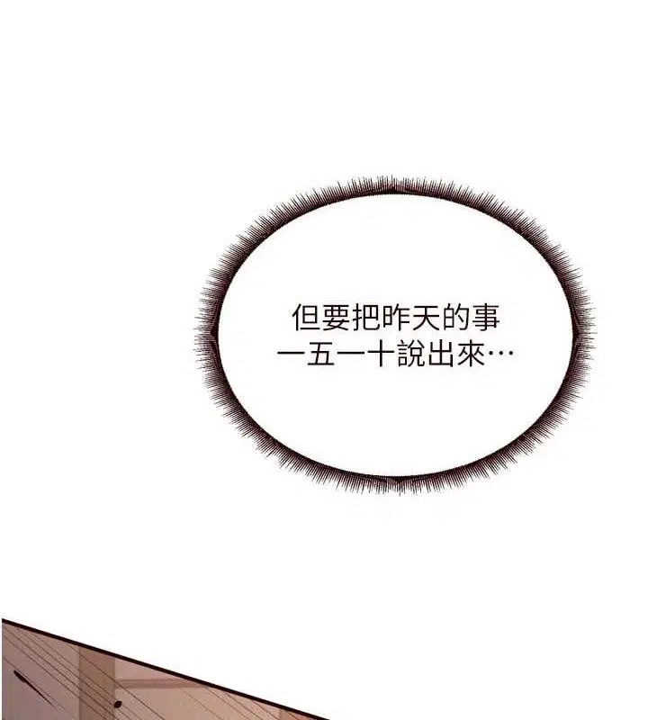 第49話
