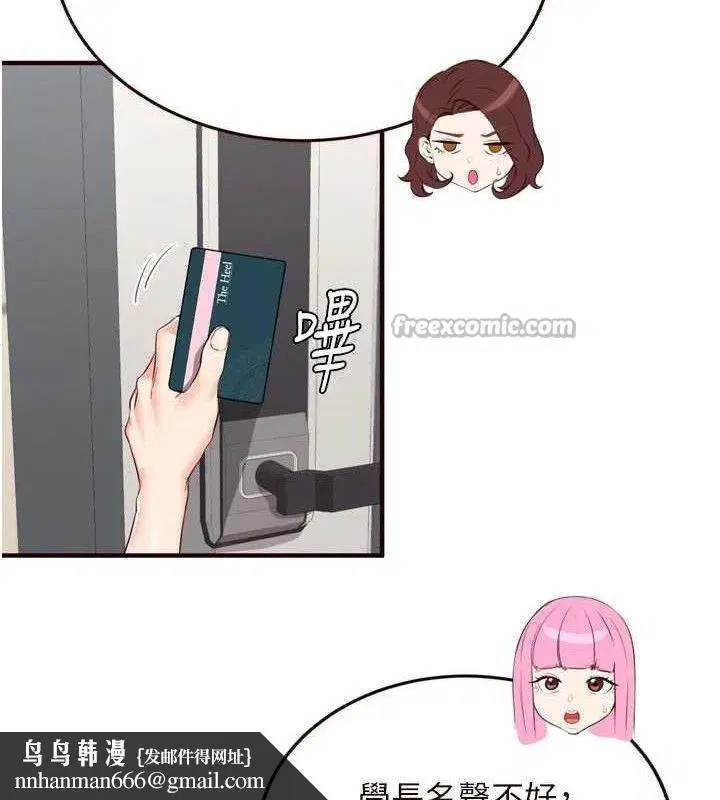 第49話