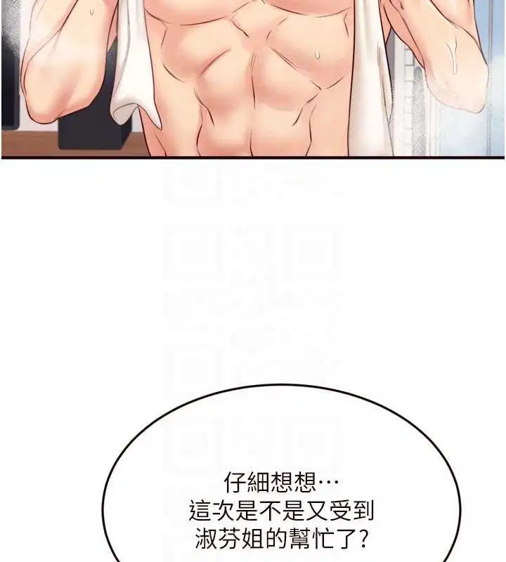 第49話