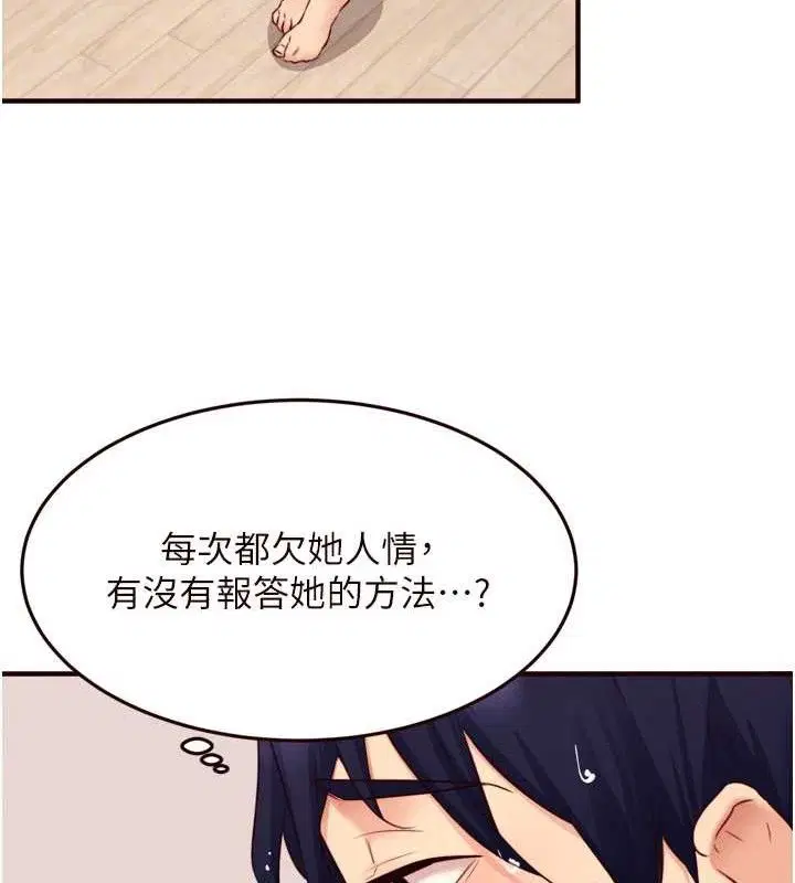 第49話