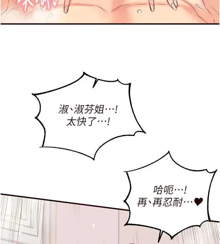 第49話