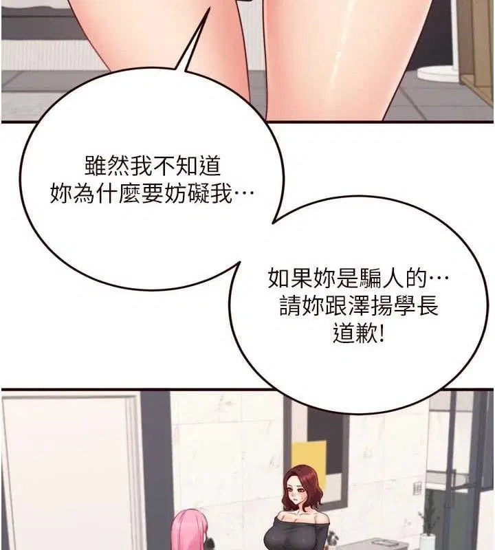 第50話