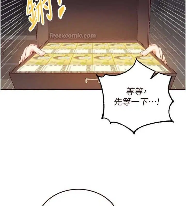 第50話