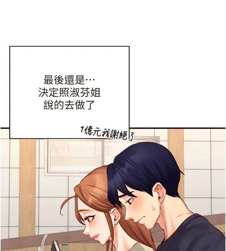 第50話