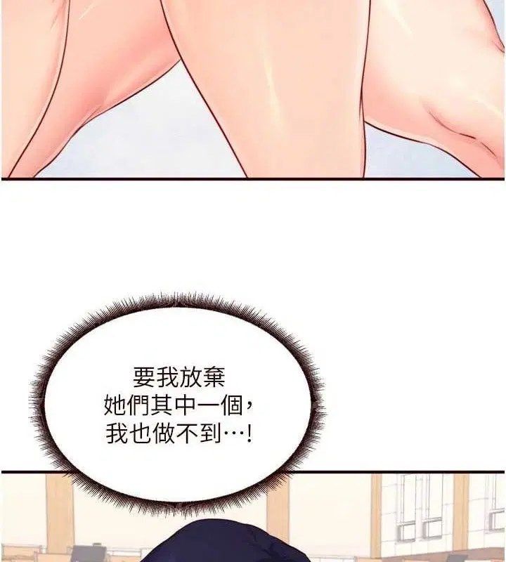 第50話