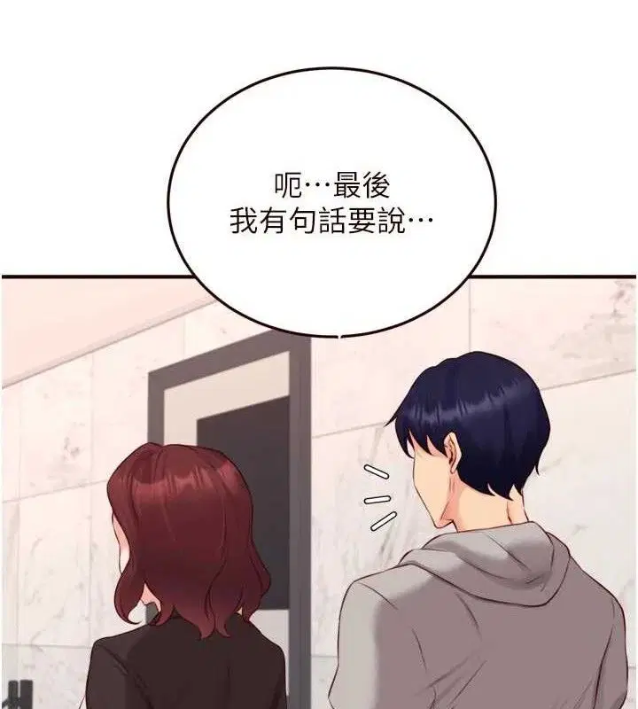 第50話