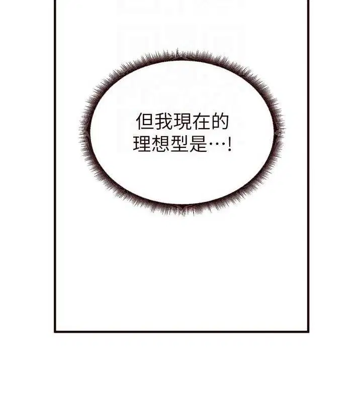 第50話