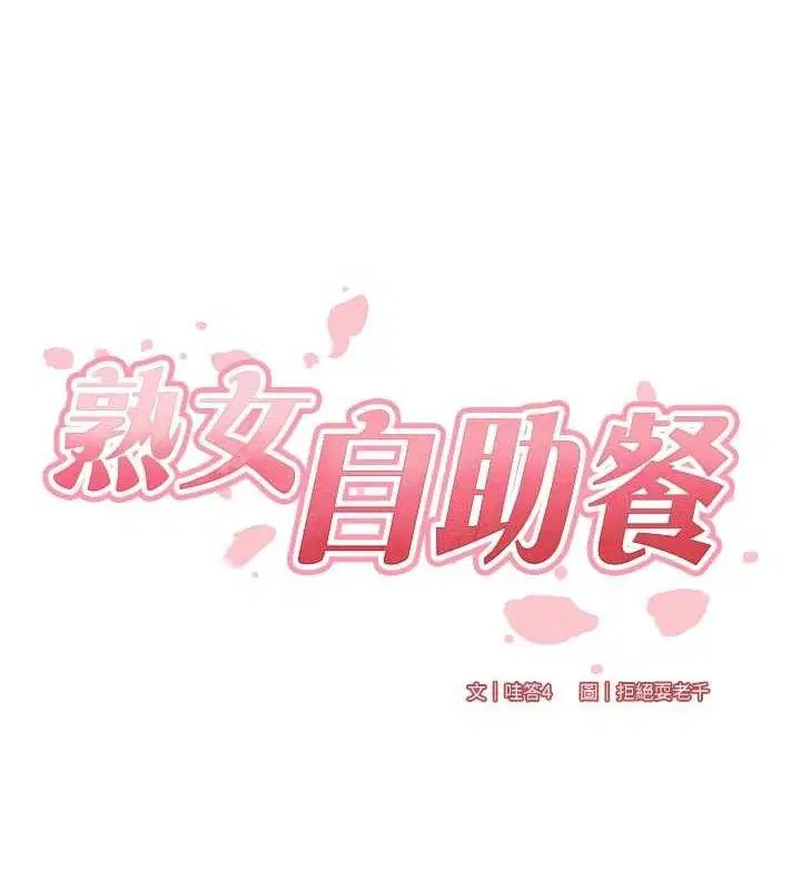 第52話