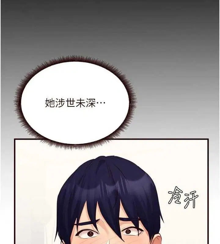 第52話