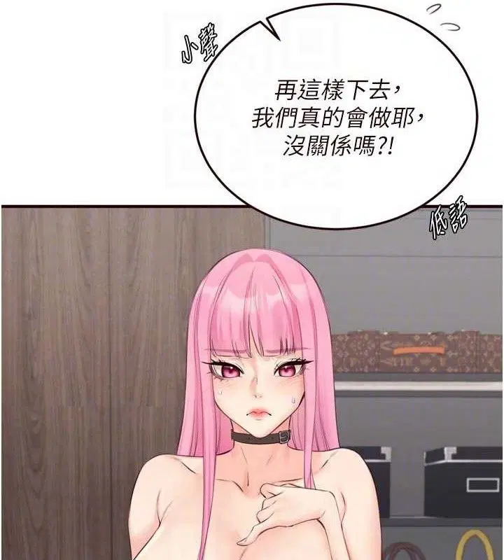 第52話