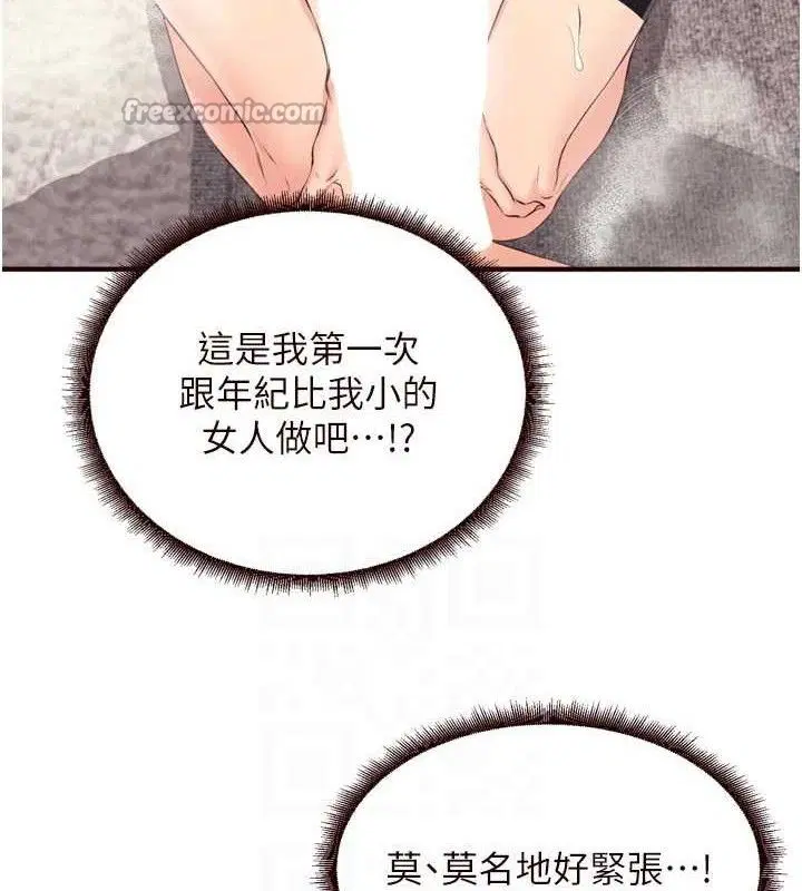 第52話