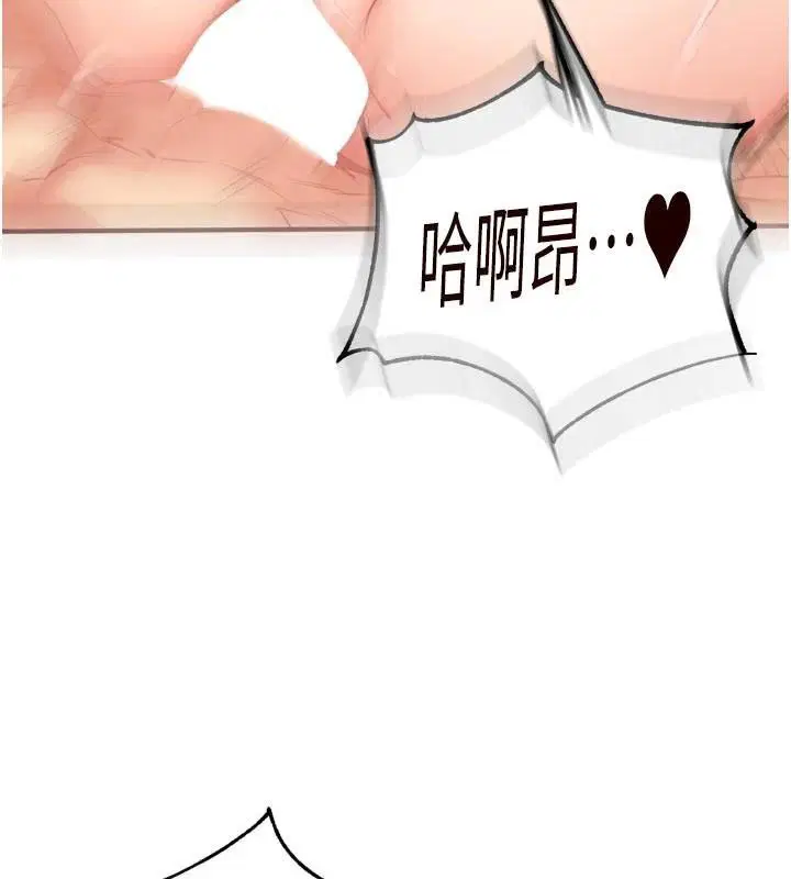 第53話