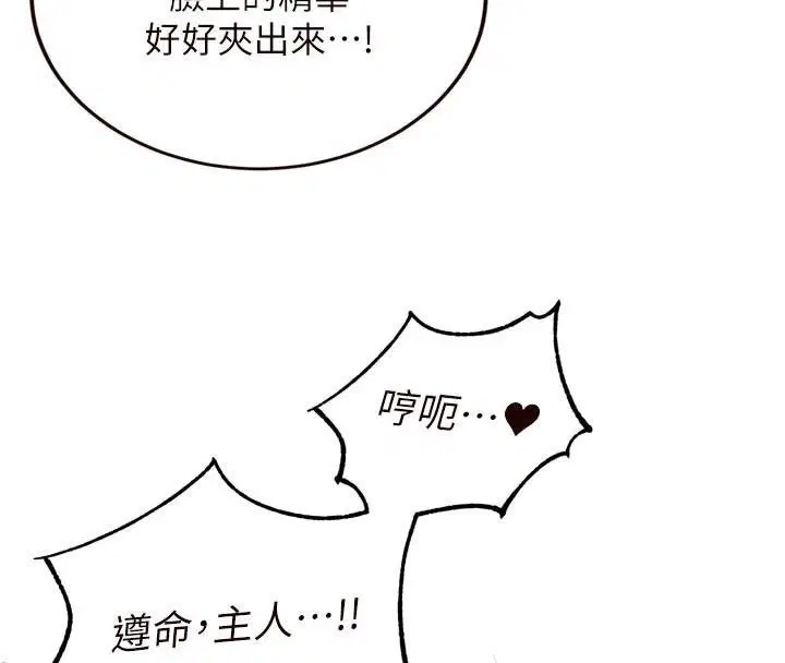 第53話