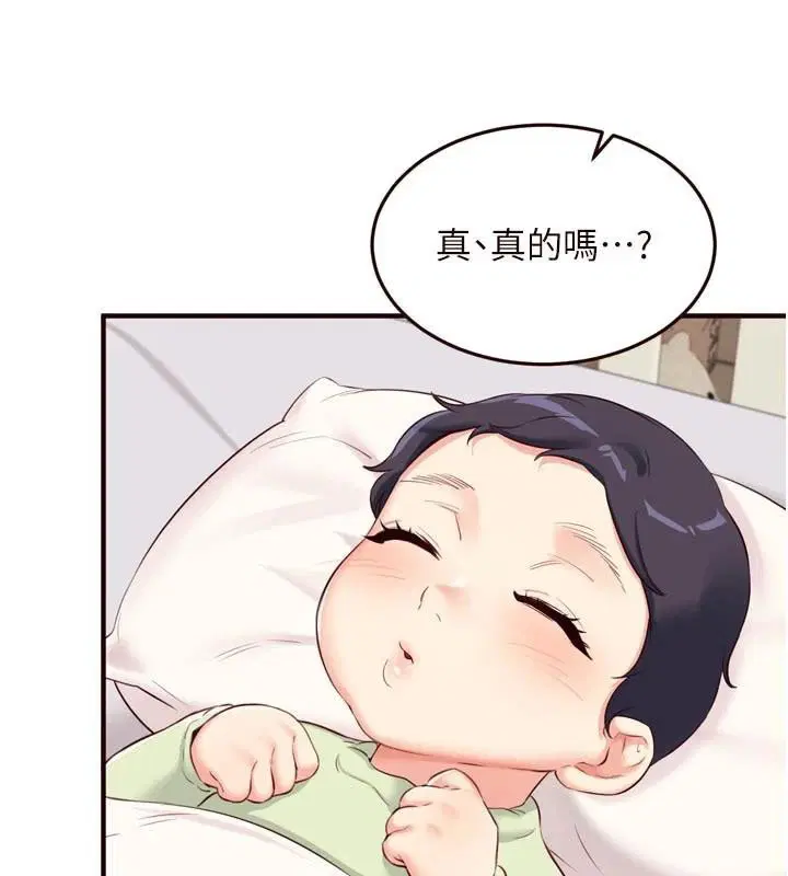 第53話
