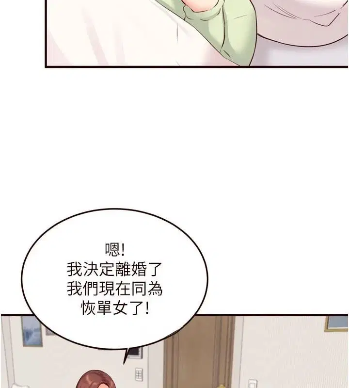 第53話