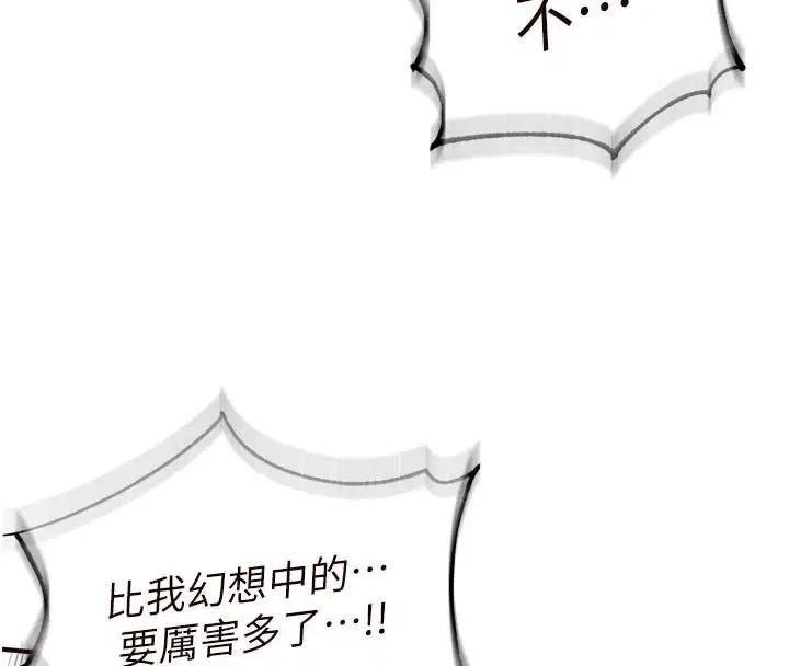 第53話
