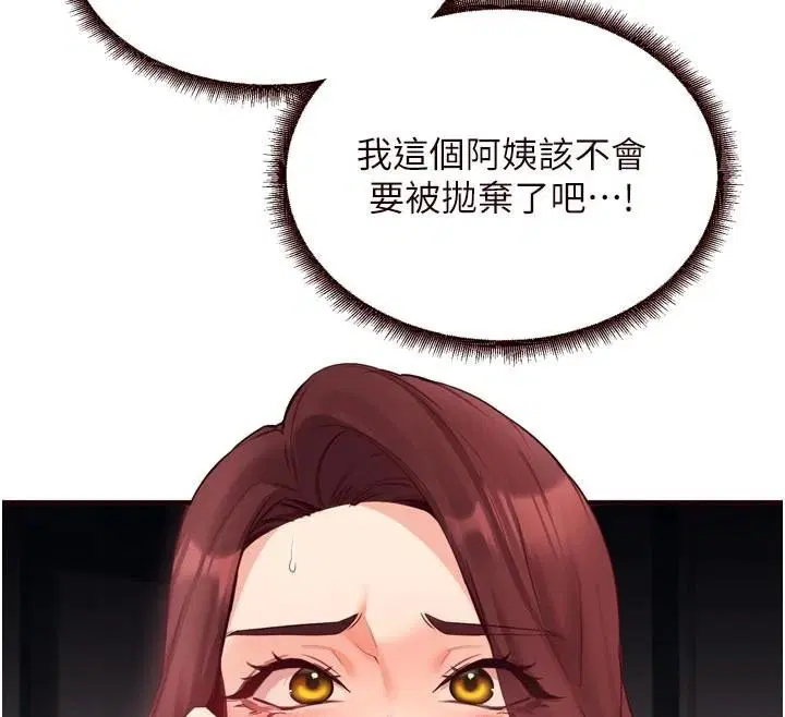 第53話