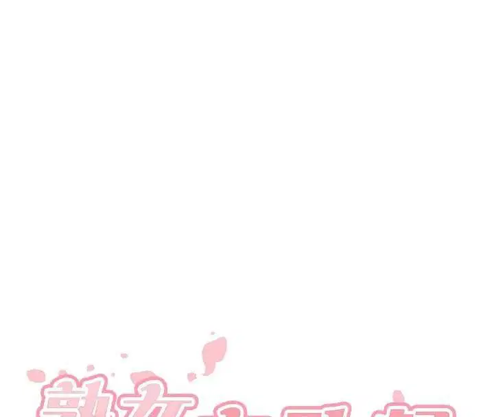 第53話