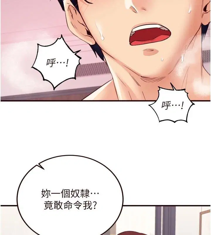 第53話
