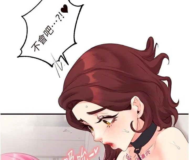 第53話