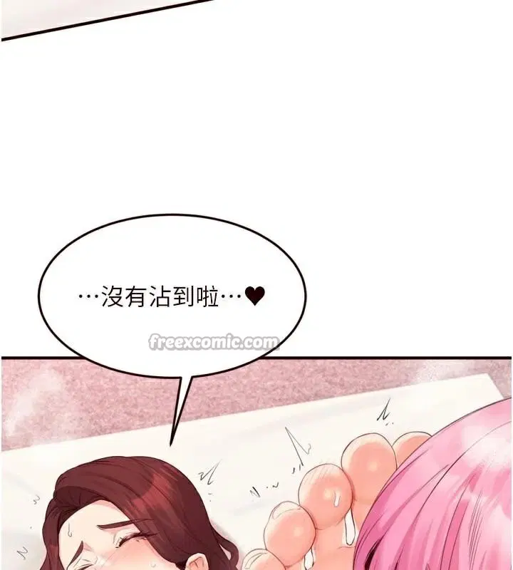 第53話