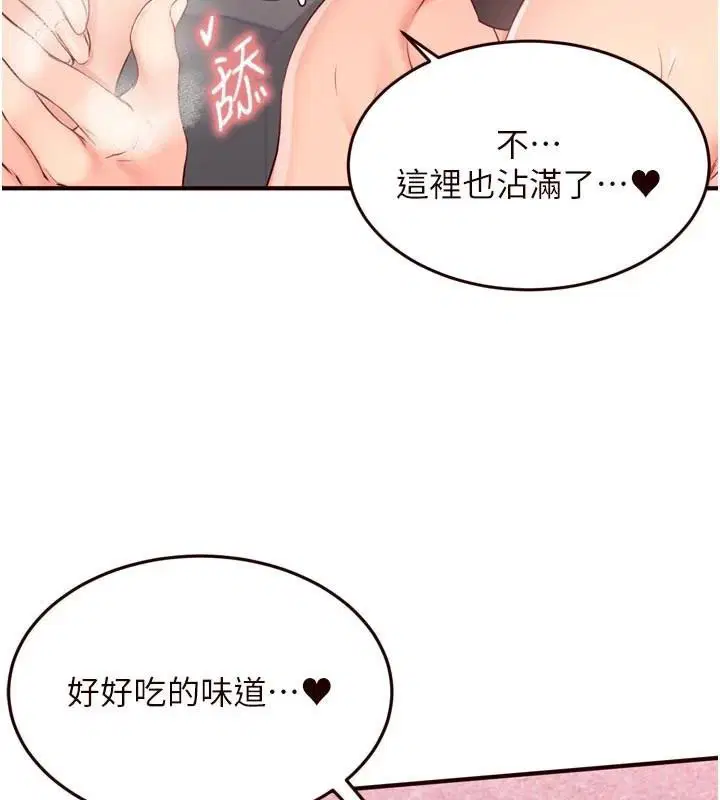 第53話