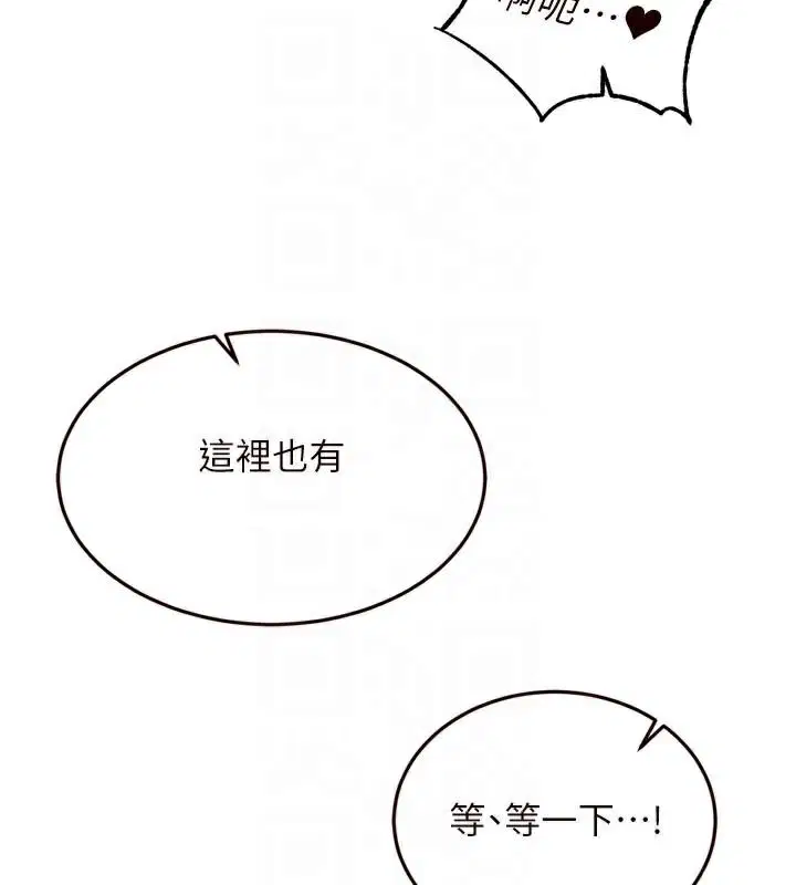 第53話