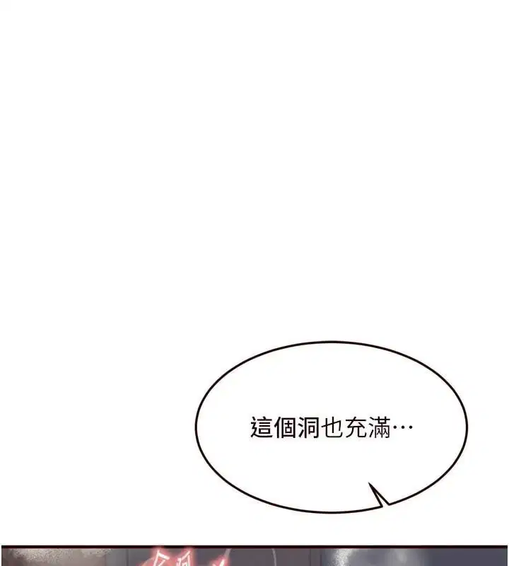第53話