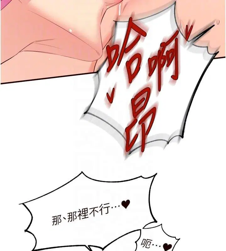 第53話
