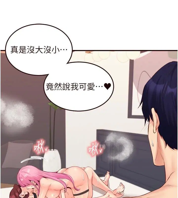 第53話