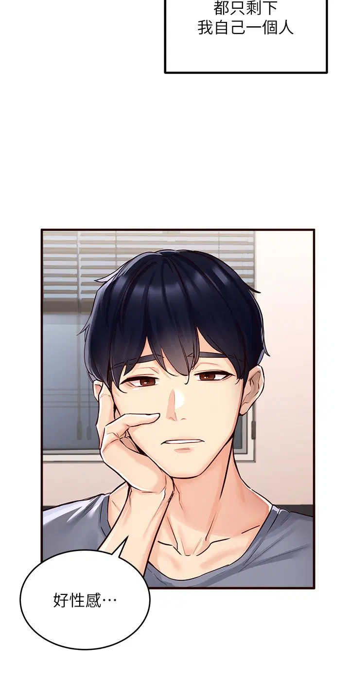 第54話