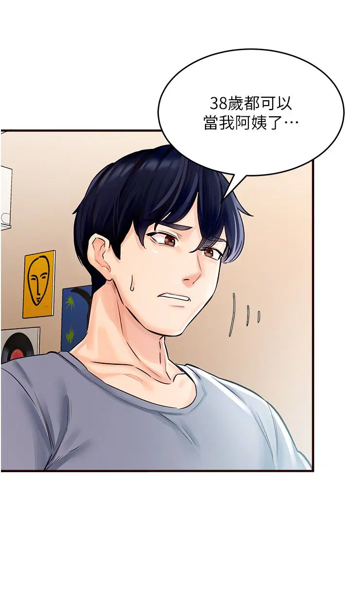 第54話