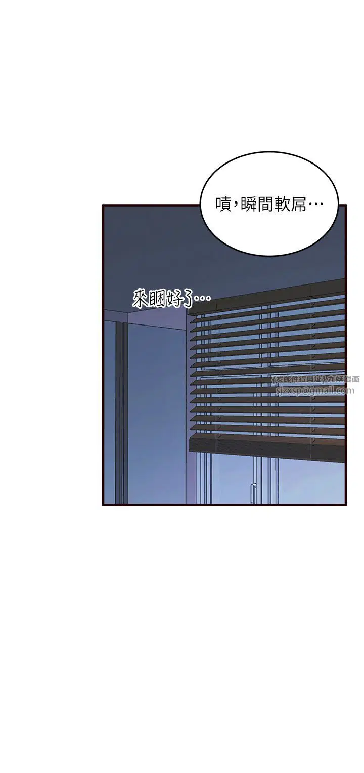 第54話