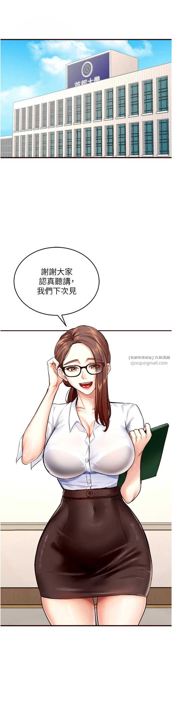 第54話
