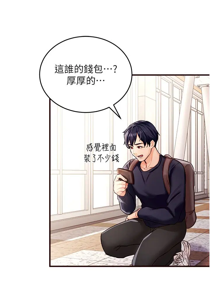 第54話