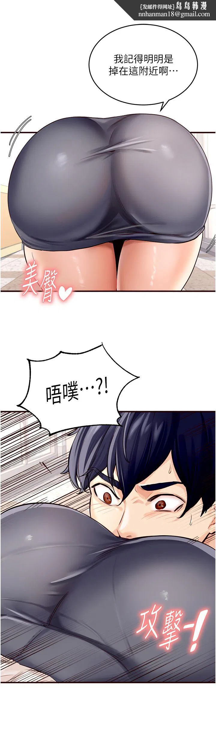 第54話
