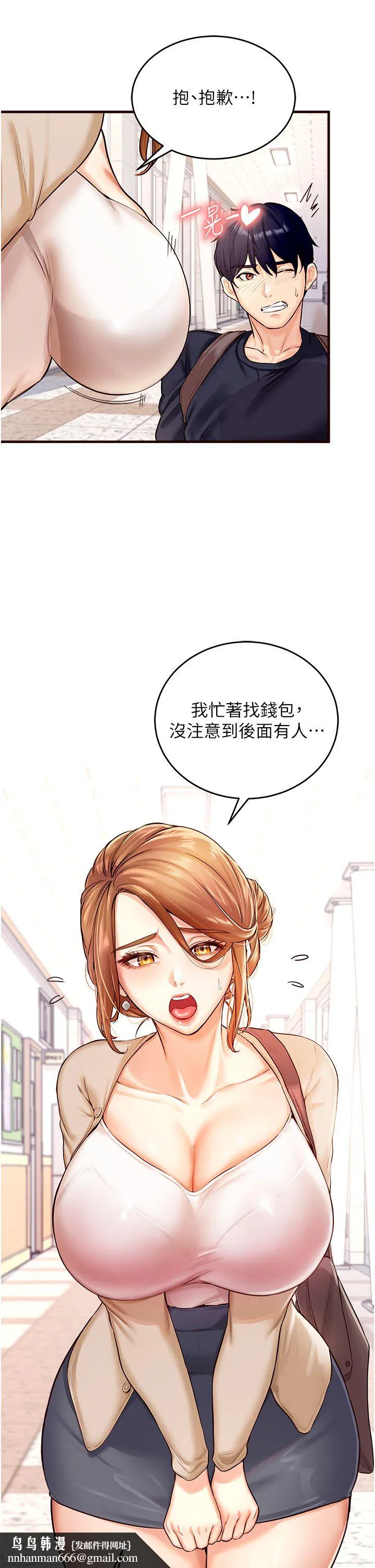 第54話