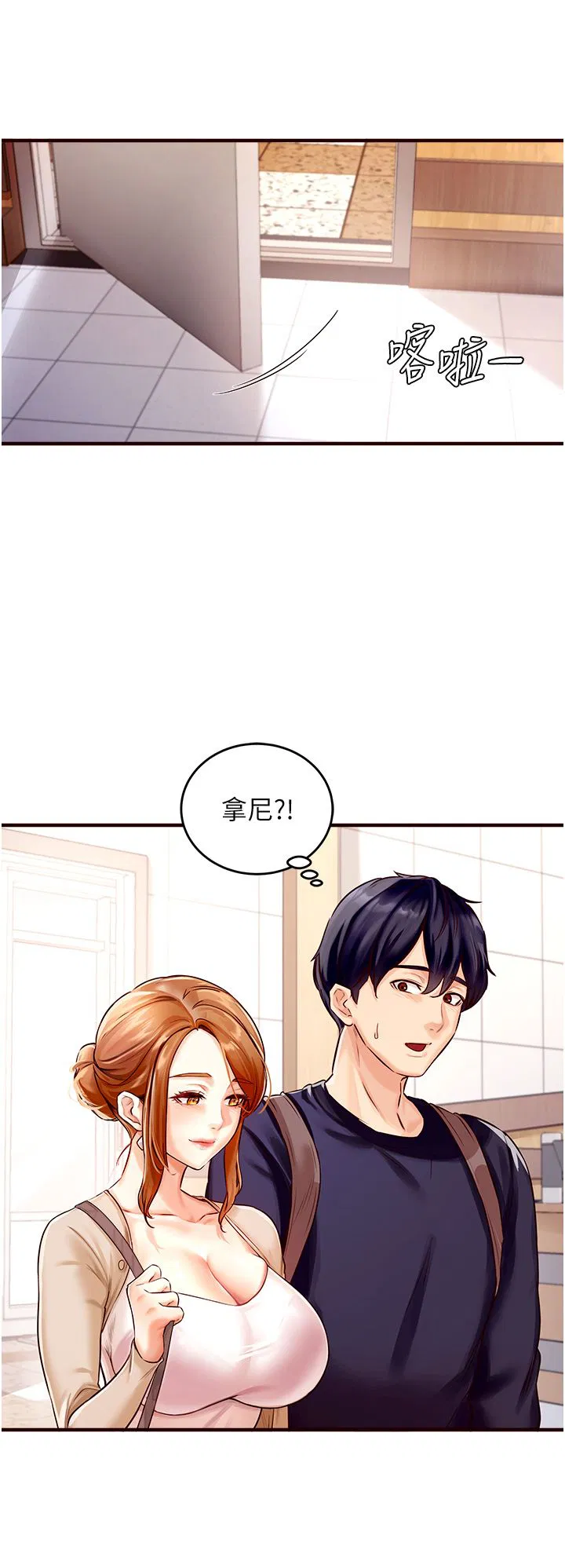 第54話