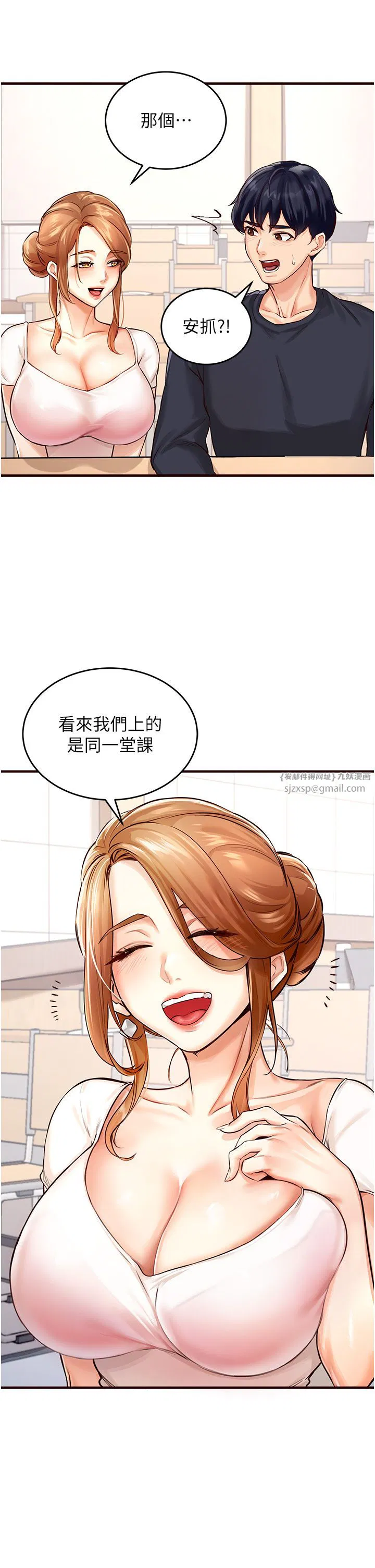 第54話