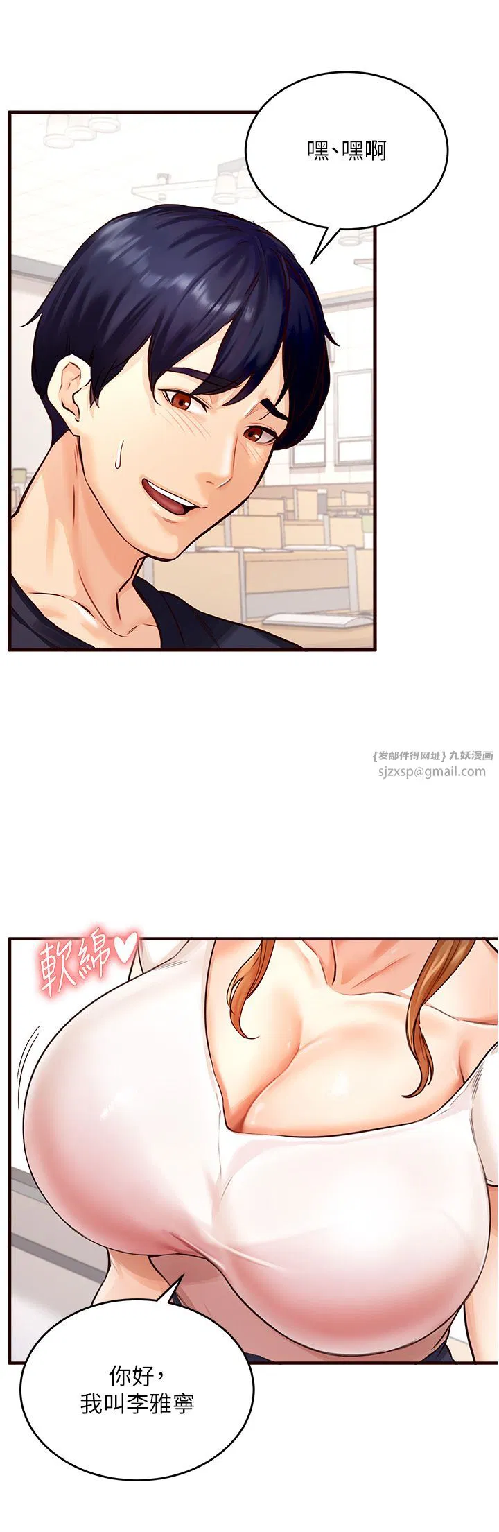 第54話