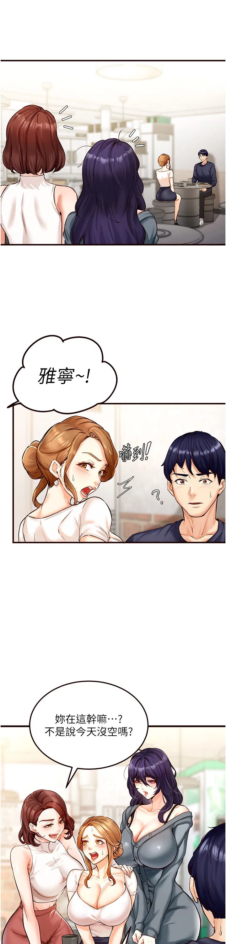 第54話