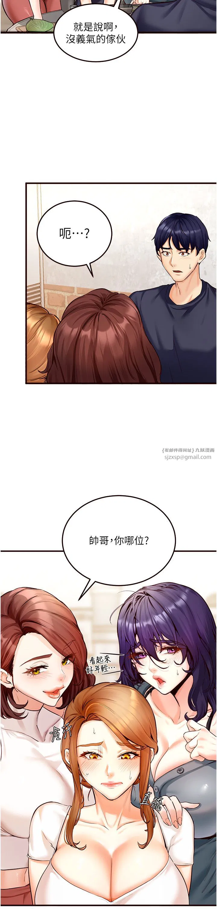 第54話
