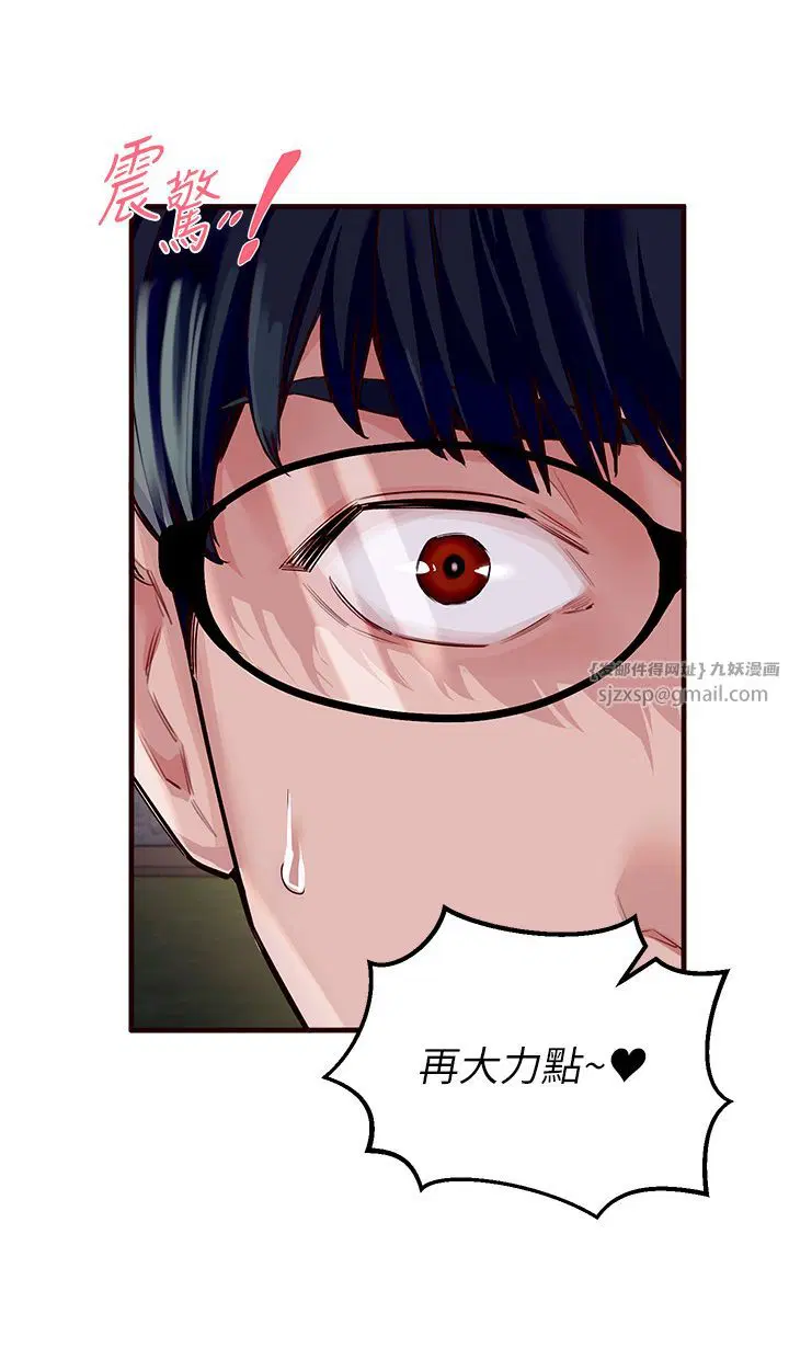 第54話