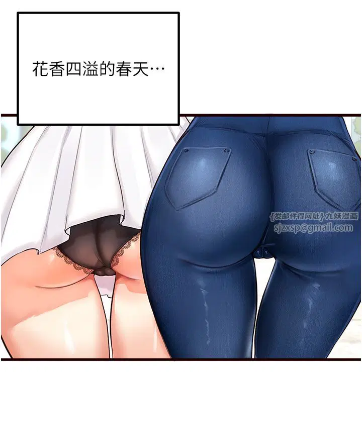 第54話