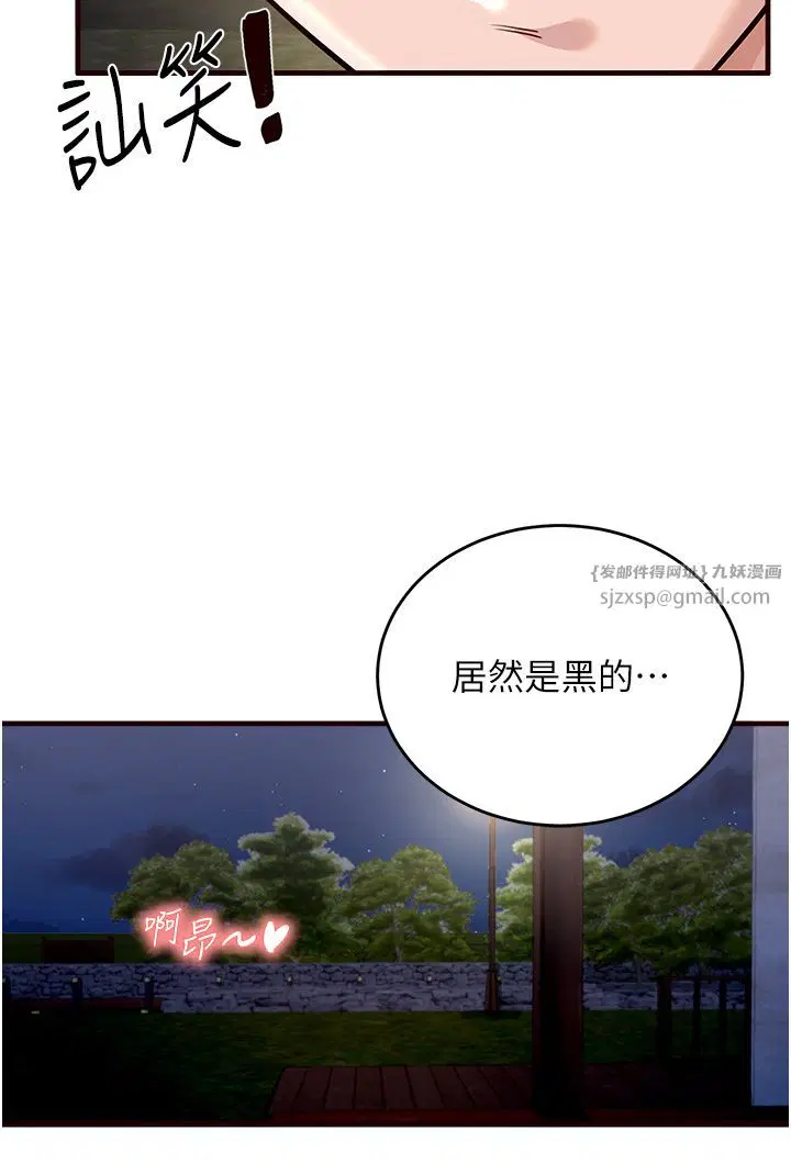 第55話