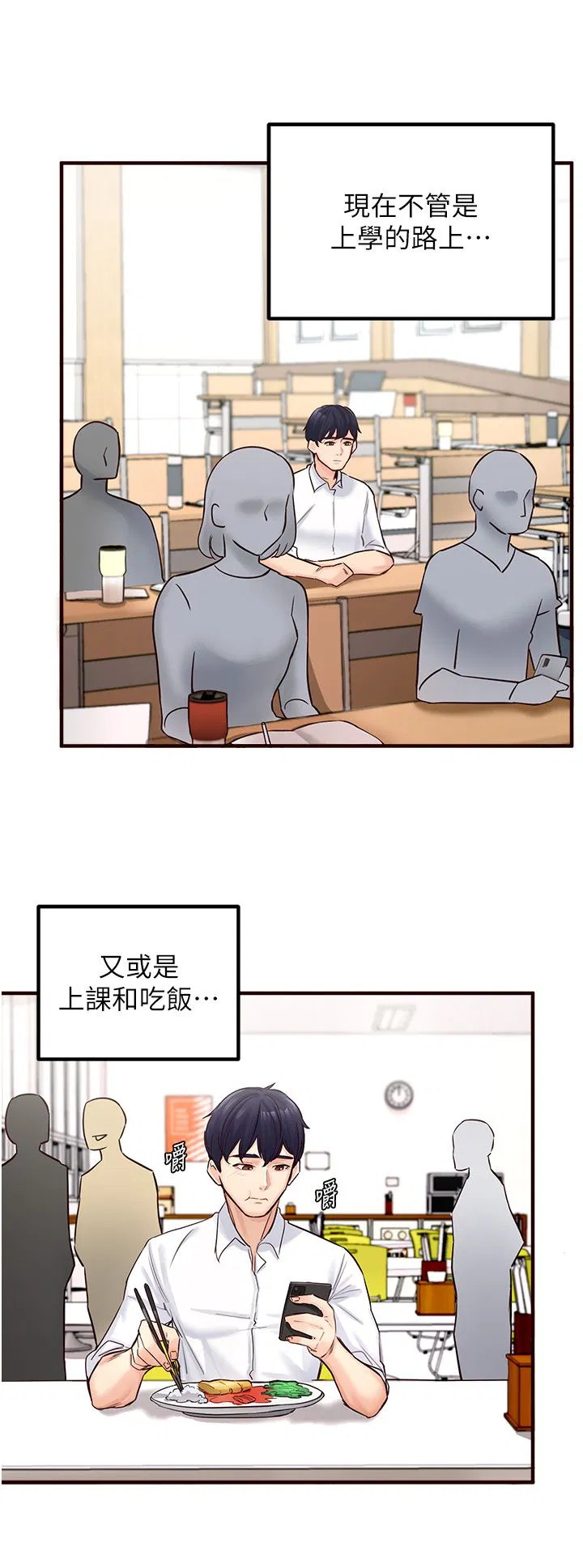 第55話