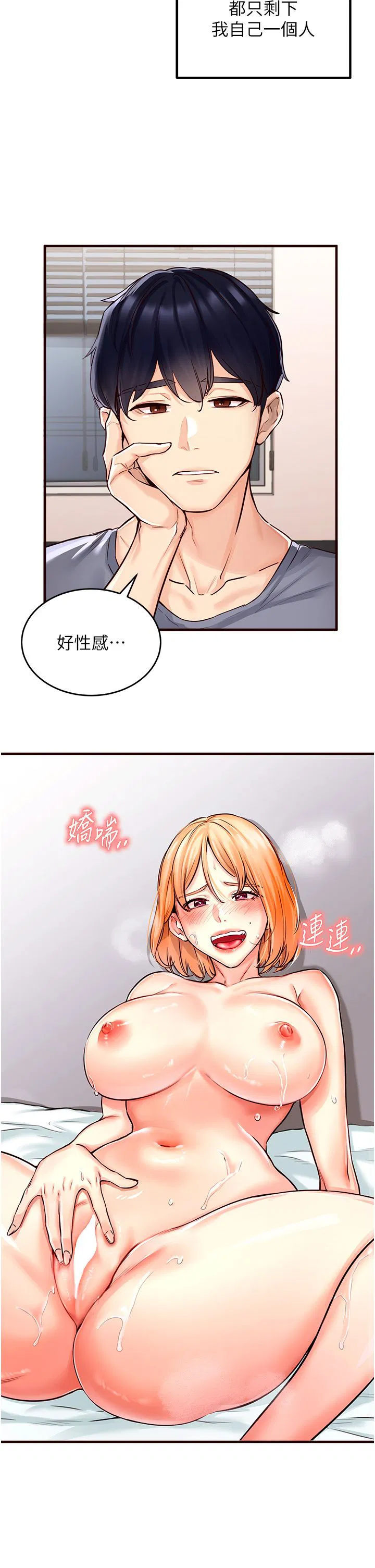 第55話