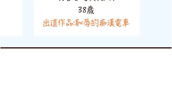 第55話