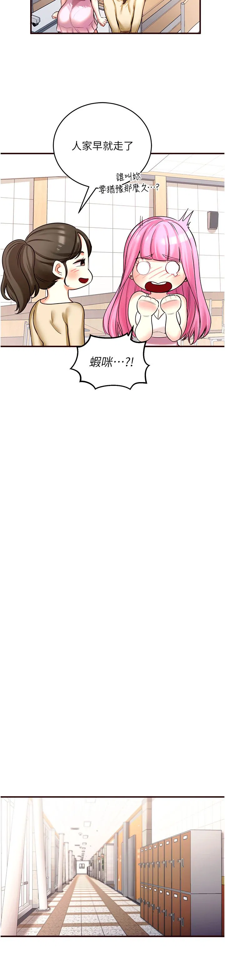 第55話
